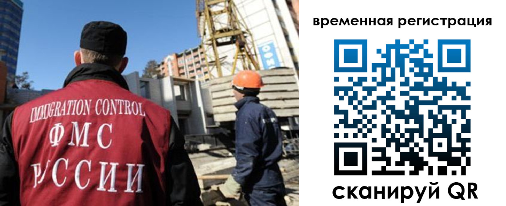 регистрация для дет. сада в Армянске